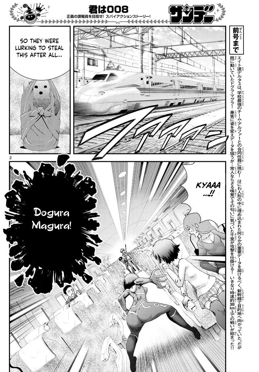 Kimi wa 008 Chapter 169 3